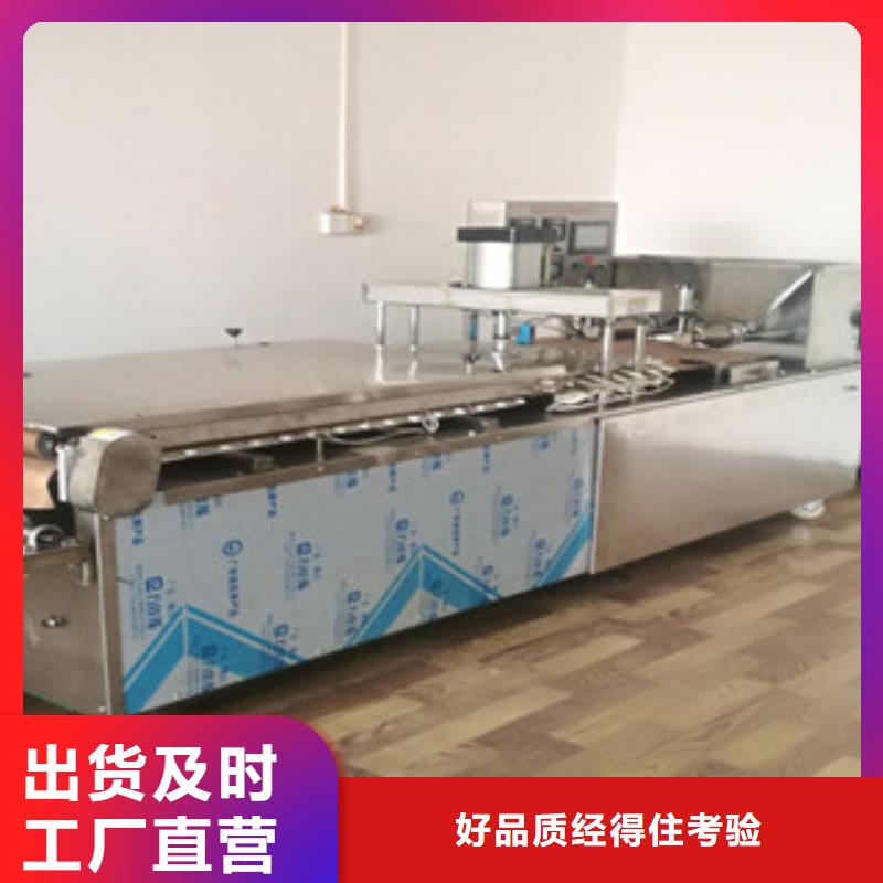 【烙馍机】商用数控单饼机质量安心品质有保障