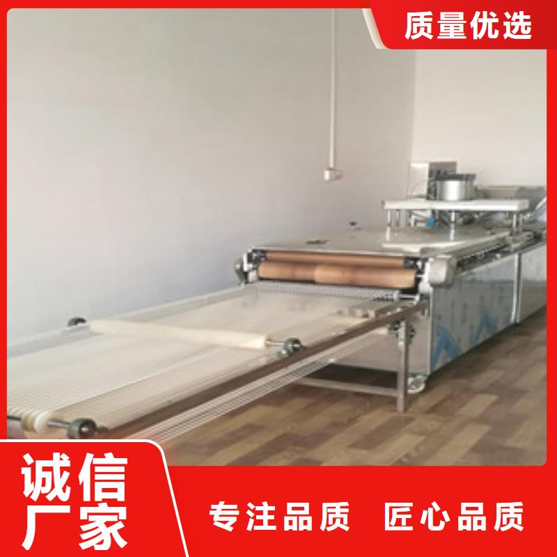 烙馍机河粉机每个细节都严格把关多种场景适用