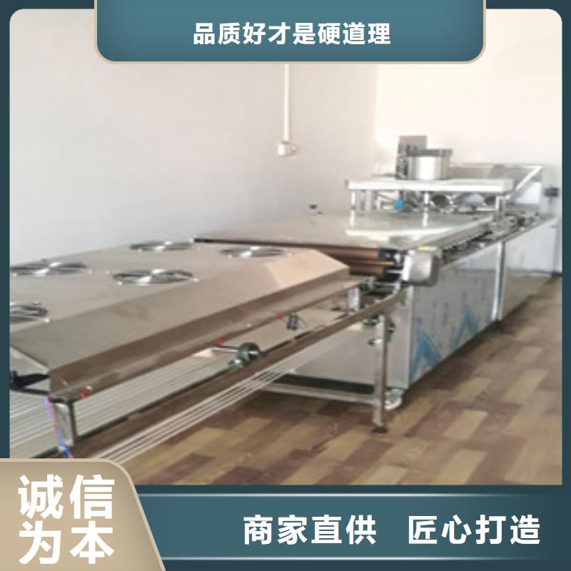 ​烙馍机液压薄饼机器实力优品实体厂家