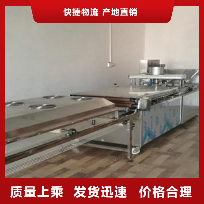 烙馍机制造厂家款式新颖