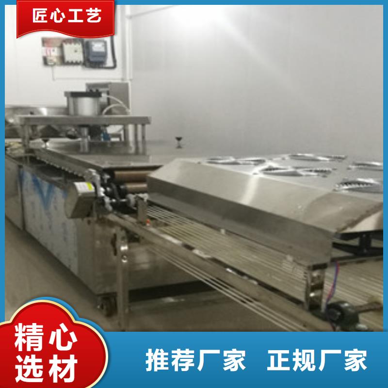 烙馍机双排数控单饼机厂家现货批发质优价保