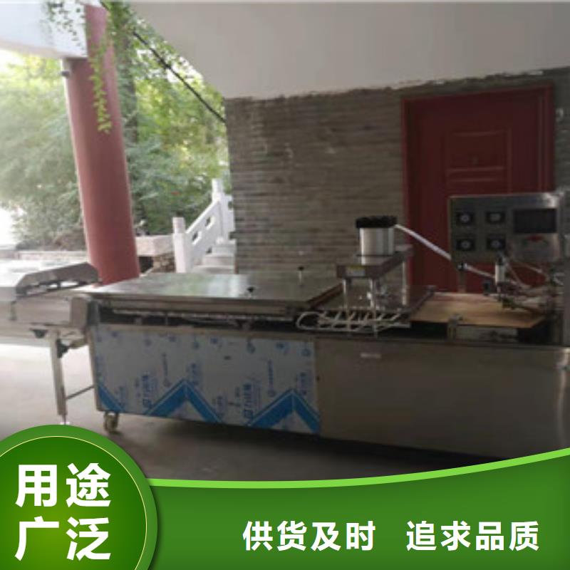 单饼机-智能烙饼机N年专注本地经销商