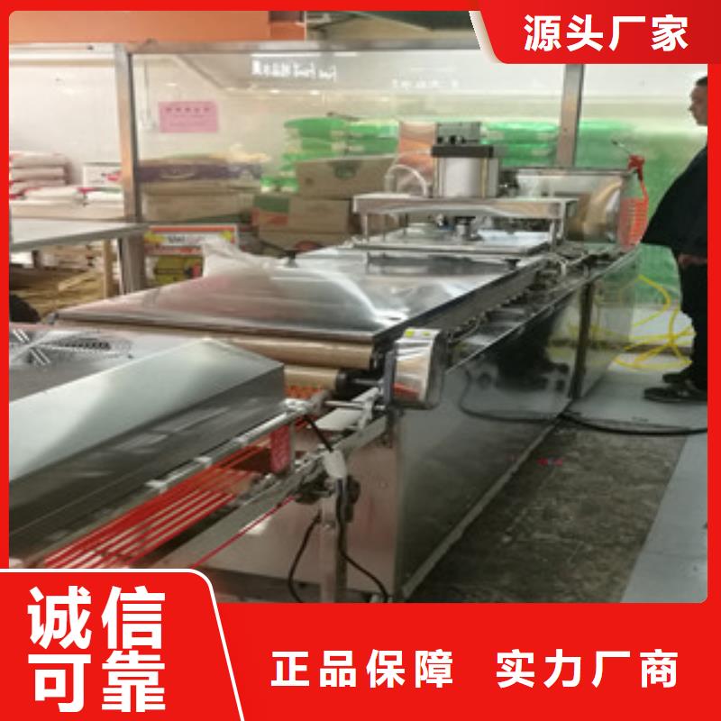 【单饼机】,洗面筋机实拍展现现货采购