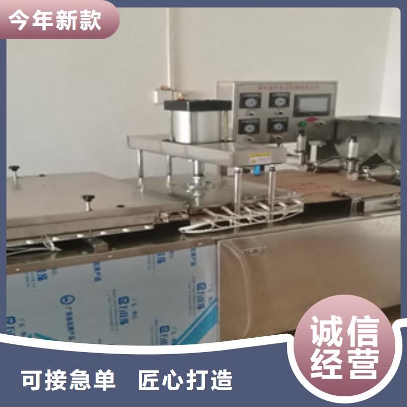 单饼机凉皮机一手货源源头厂家本地生产商