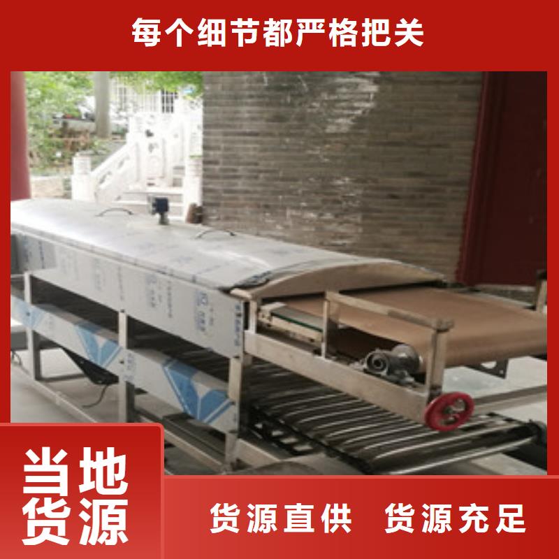 凉皮机一站式采购商用心做好每一件产品