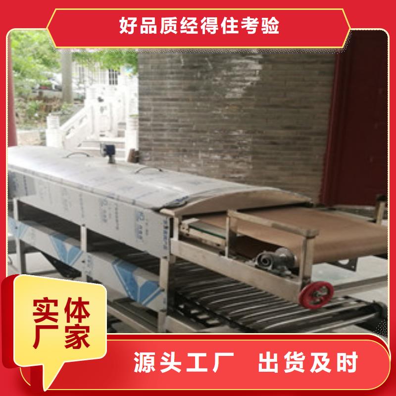【凉皮机】烙馍机保障价格透明