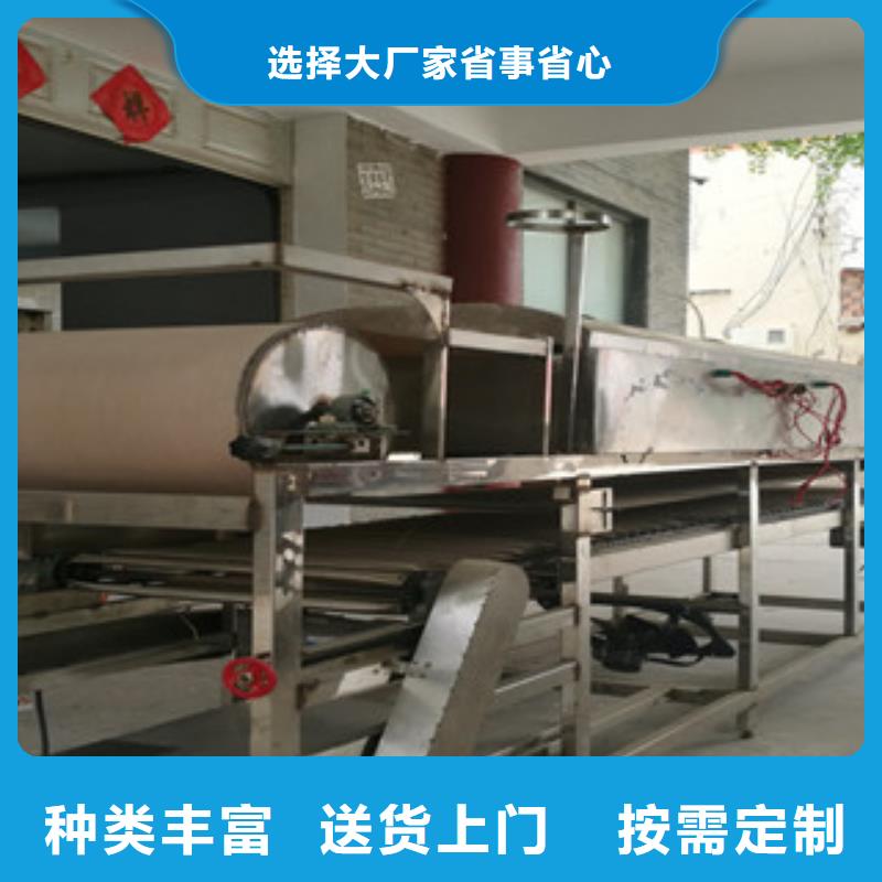 凉皮机液压春饼机实体厂家支持定制本地经销商