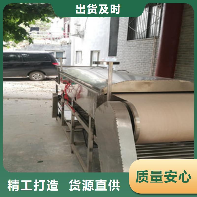 ​凉皮机圆形烙饼机买的是放心同城公司