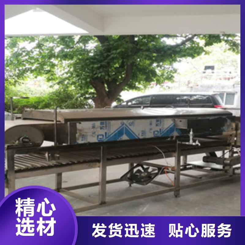凉皮机_烙馍机高性价比制造厂家