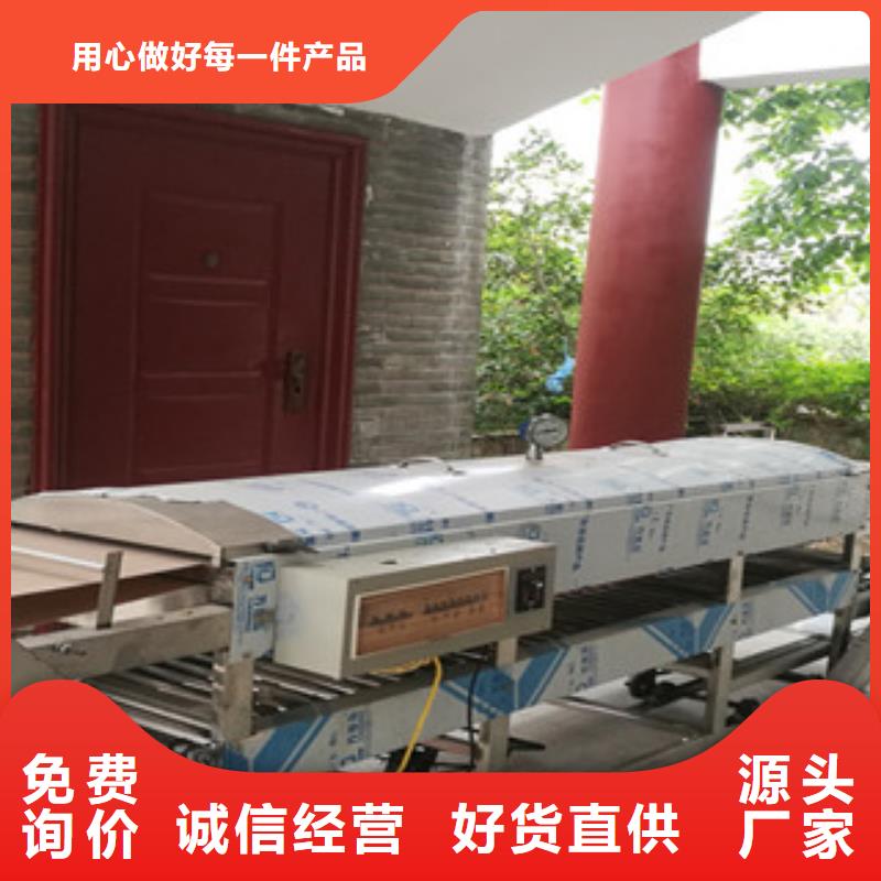 【凉皮机圆形烙馍机源厂直接供货】实力优品