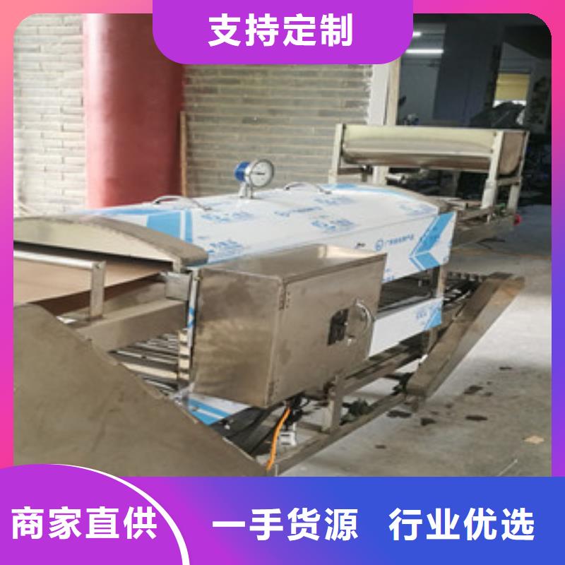 凉皮机用心经营同城制造商