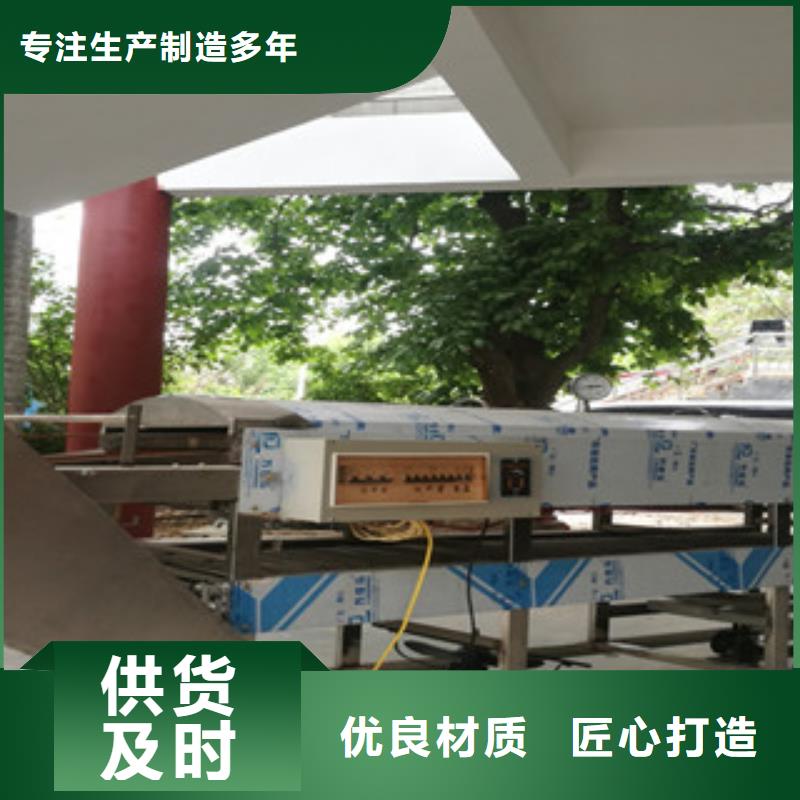 凉皮机卷饼机专业品质货到付款