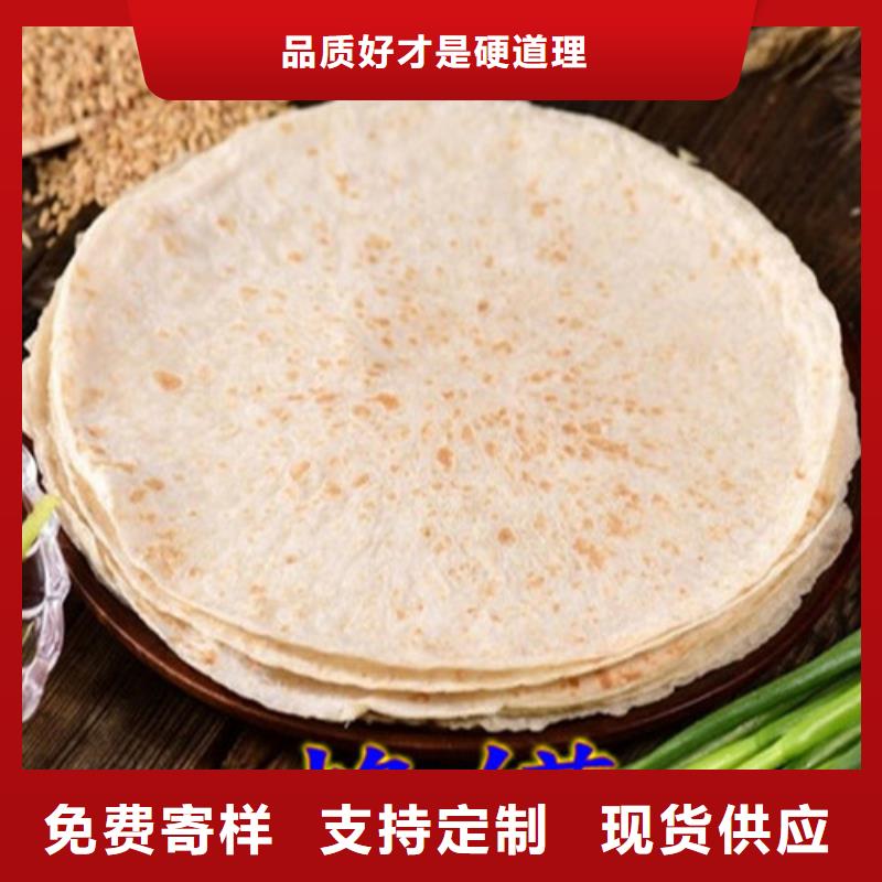 全自动烙馍机烤鸭饼机款式多样品质信得过