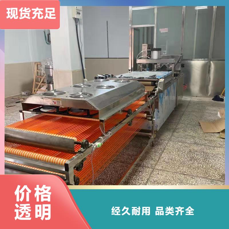 【全自动烙馍机】圆形烙饼机质量为本追求品质