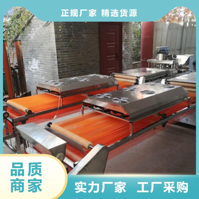 【全自动烙馍机自动化春卷皮机我们更专业】安装简单