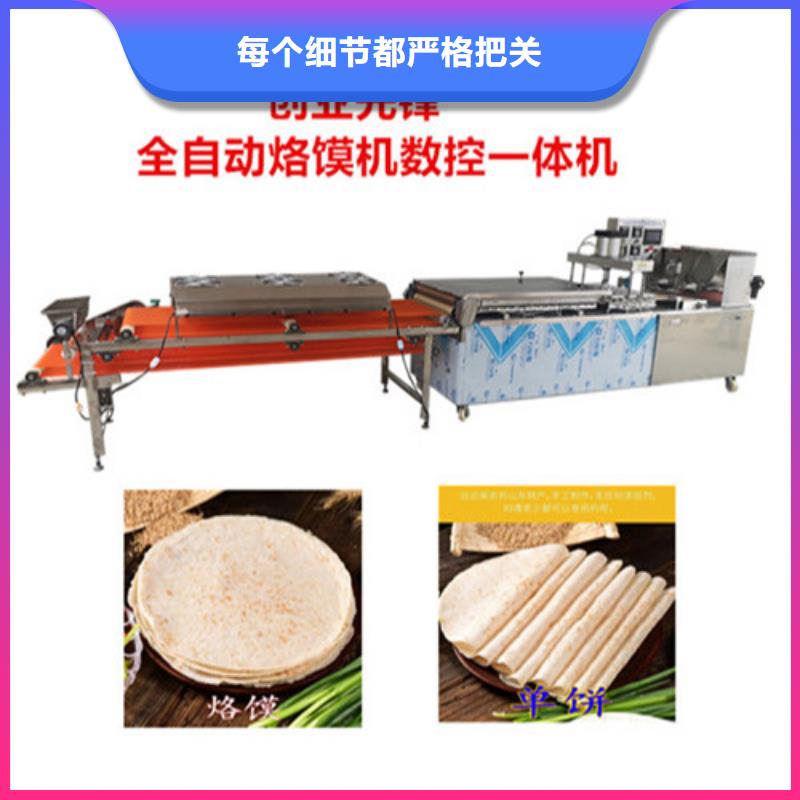 【全自动烙馍机双排圆形烙馍机供应采购】同城厂家