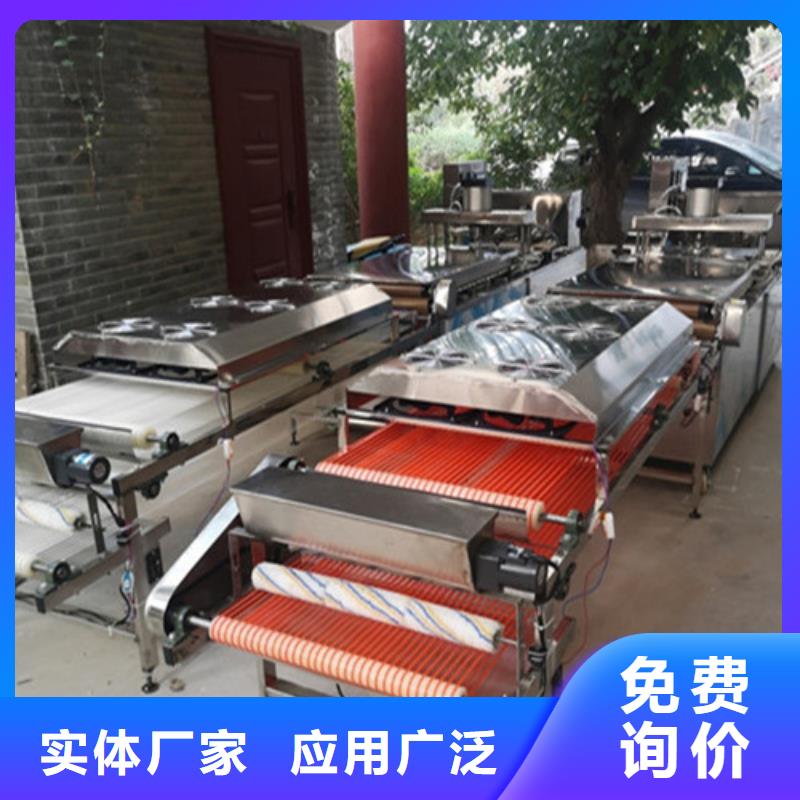 【全自动烙馍机单饼机种类多质量好】本地供应商