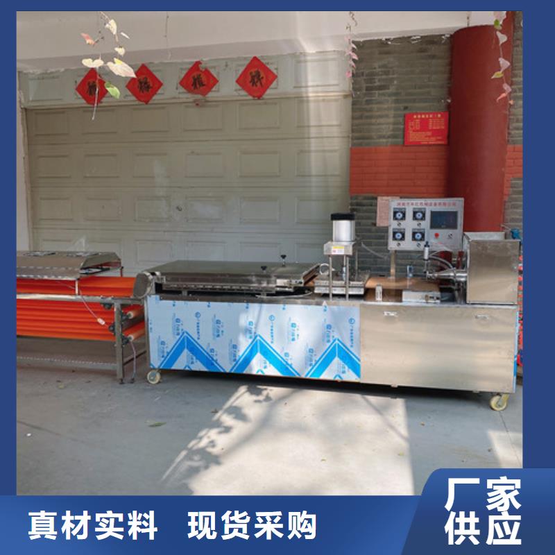 圆形烙馍机【水烙馍机】厂家定制当地生产商