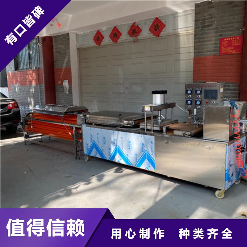 圆形烙馍机米皮机货源足质量好用的放心