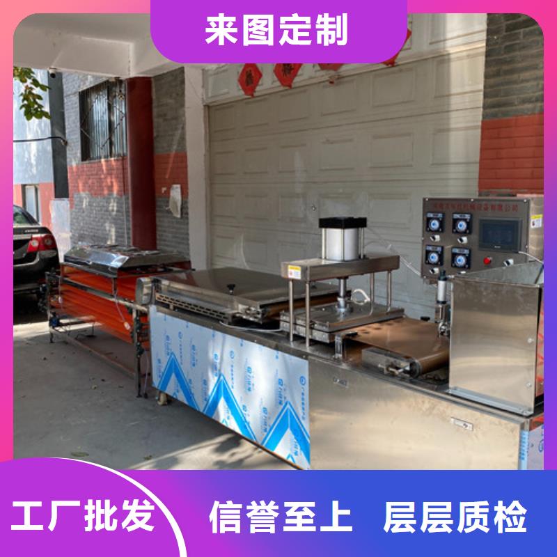 圆形烙馍机【智能烙饼机】实时报价本地服务商