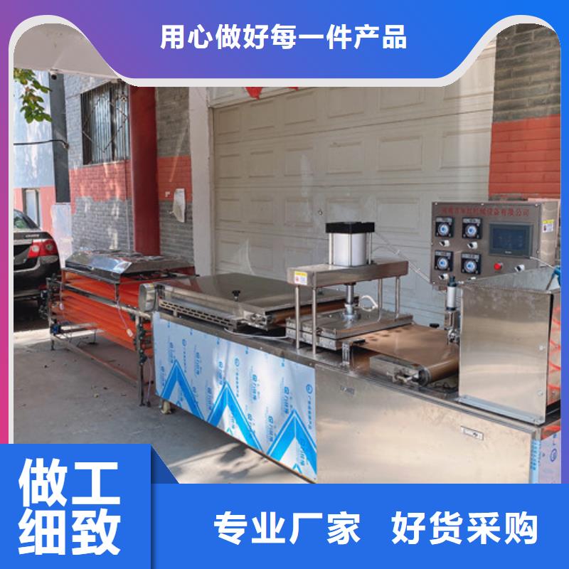 圆形烙馍机洗面筋机应用范围广泛本地生产商