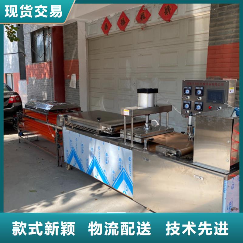 圆形烙馍机圆形水烙馍机设计制造销售服务一体拒绝中间商