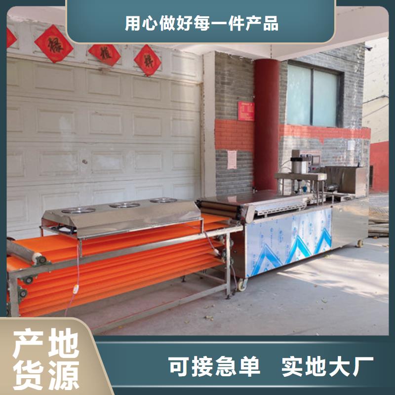 圆形烙馍机【米皮机】大品牌值得信赖实力公司