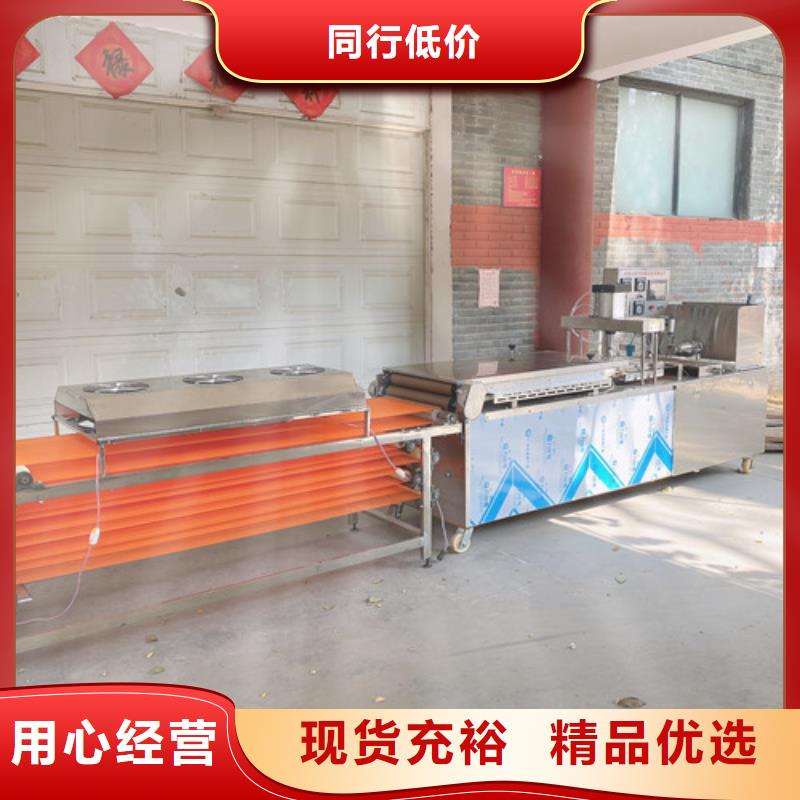圆形烙馍机【单饼机】严选用料本地品牌