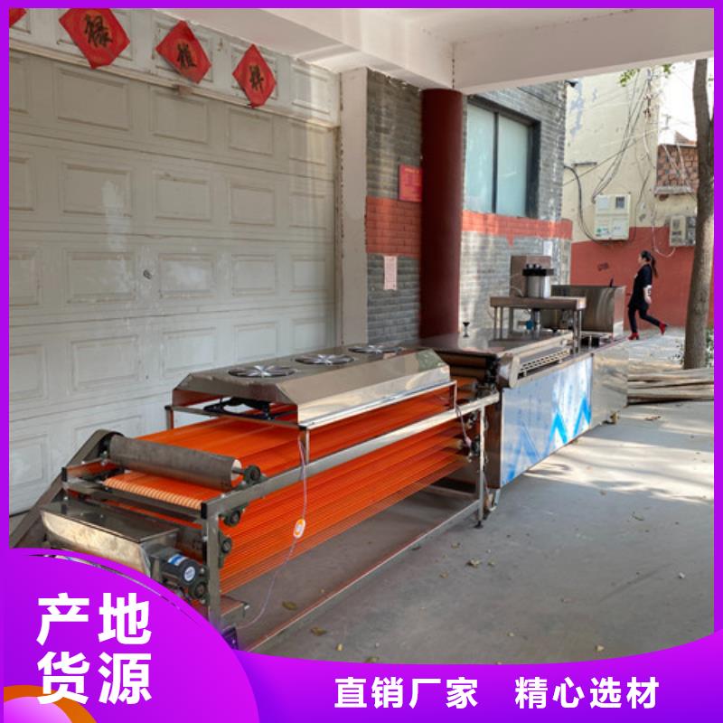 圆形烙馍机【仿手工烙馍机】货真价实同城制造商