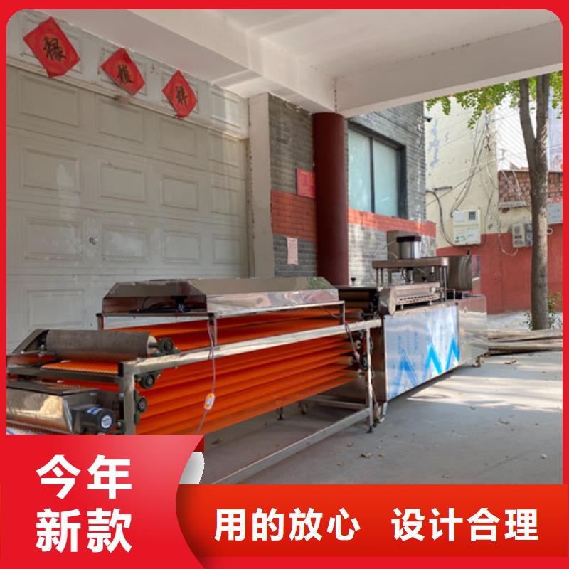 圆形烙馍机烙馍机购买的是放心当地经销商