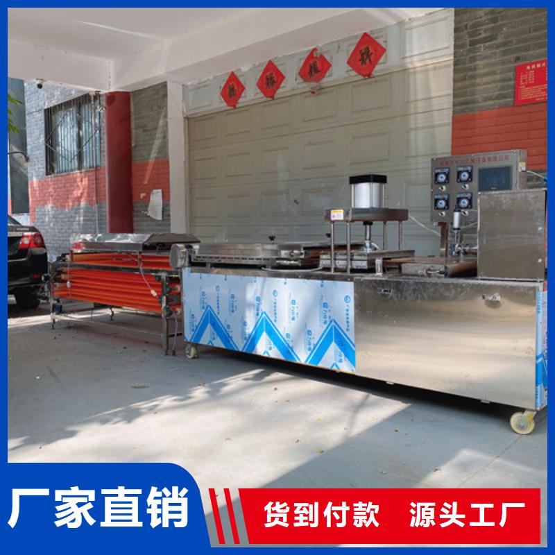 圆形烙馍机_【杂粮烙馍机】大品牌值得信赖当地服务商