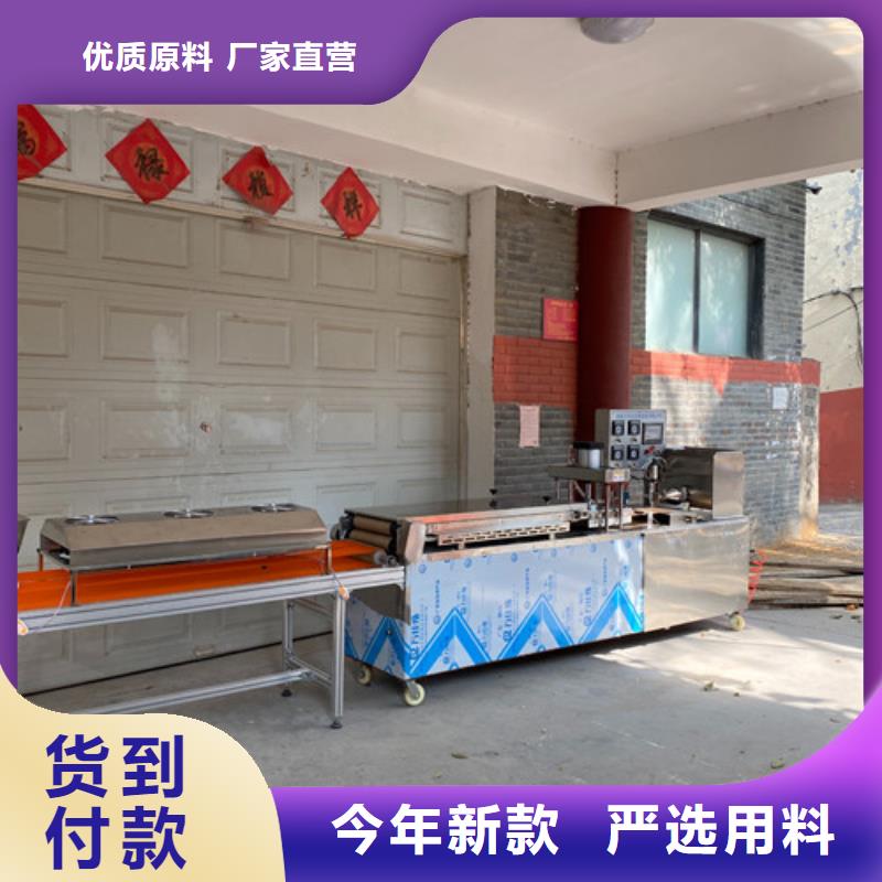 数控烙馍机_筋饼机厂家直销值得选择当地品牌