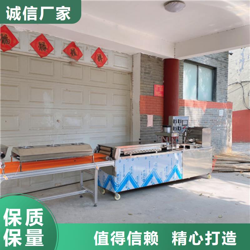 数控烙馍机_单饼机精工打造生产型