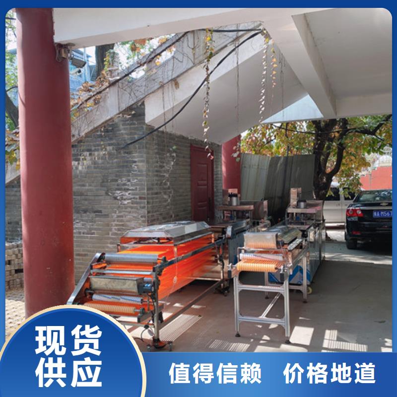 数控烙馍机凉皮机生产经验丰富按需定制真材实料
