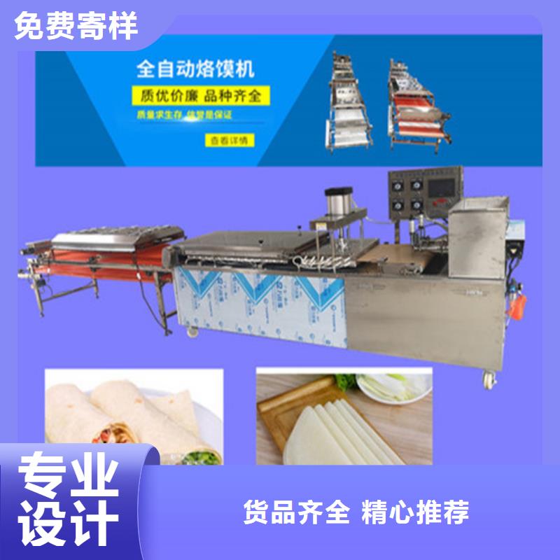 数控烙馍机水烙馍机严谨工艺本地厂家