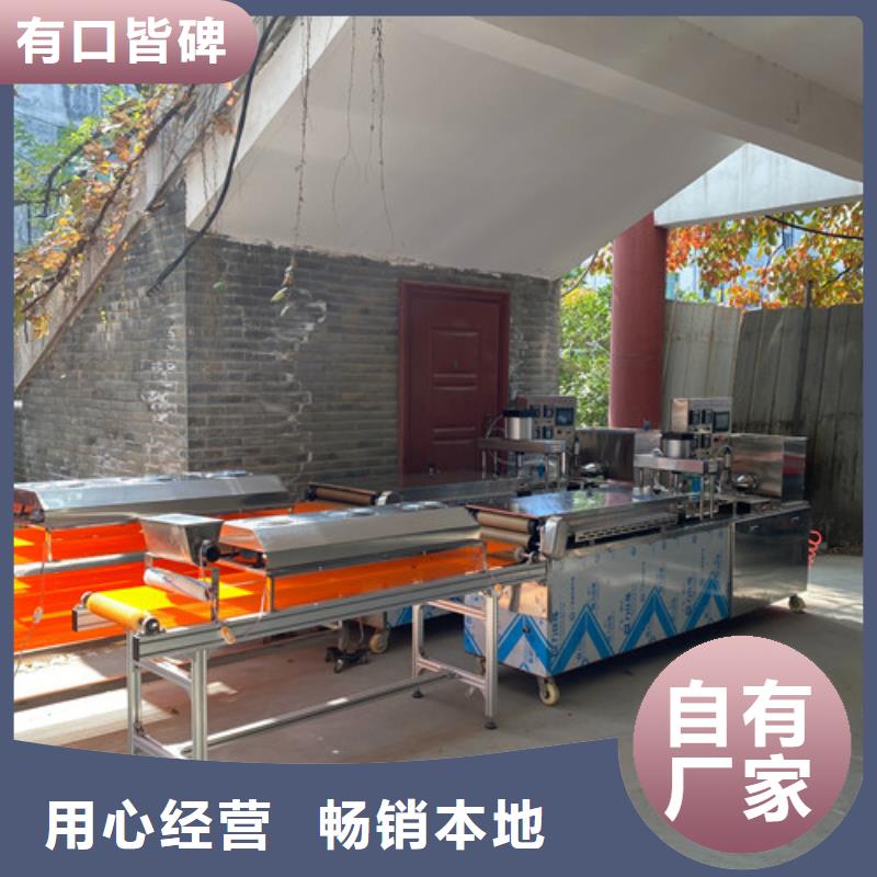 数控烙馍机洗面筋机产地直销来图定制