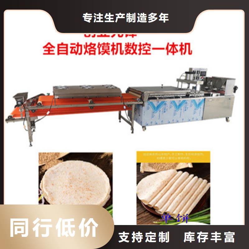 水烙馍机仿手工单饼机来图定制产地源头好货