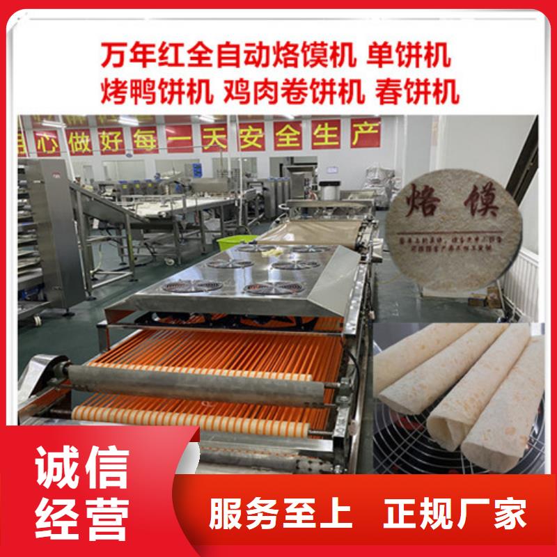 水烙馍机_不锈钢筋饼机器产品细节本地服务商