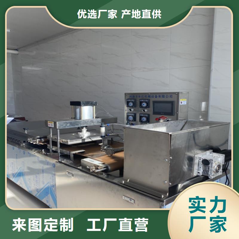 水烙馍机液压薄饼机器用心制造颜色尺寸款式定制