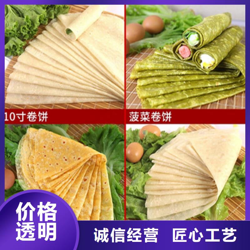 水烙馍机【全自动烙馍机】每个细节都严格把关好货采购