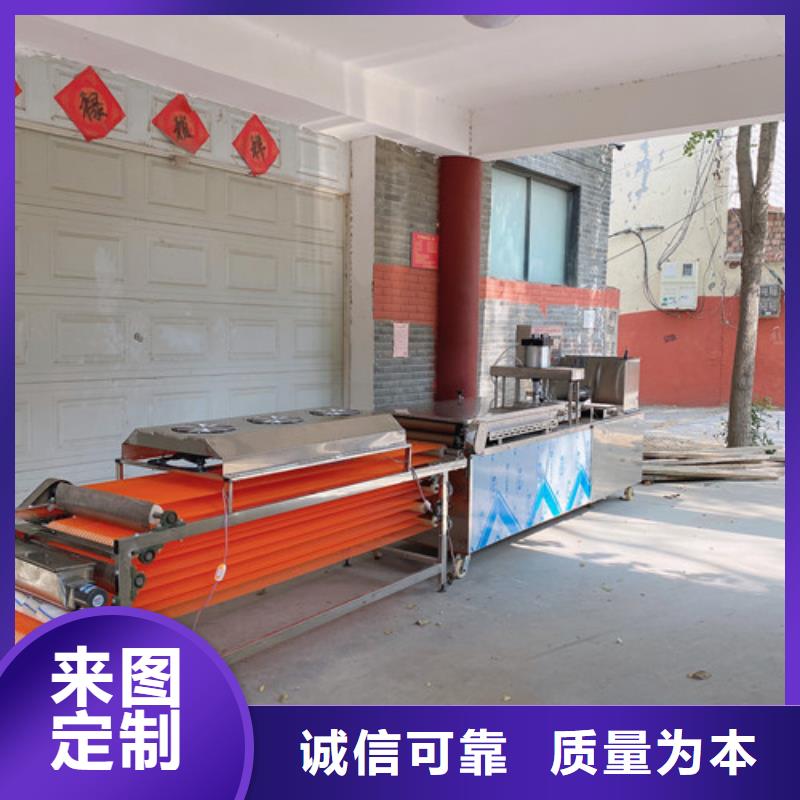 水烙馍机【全自动单饼机】厂家现货供应当地公司