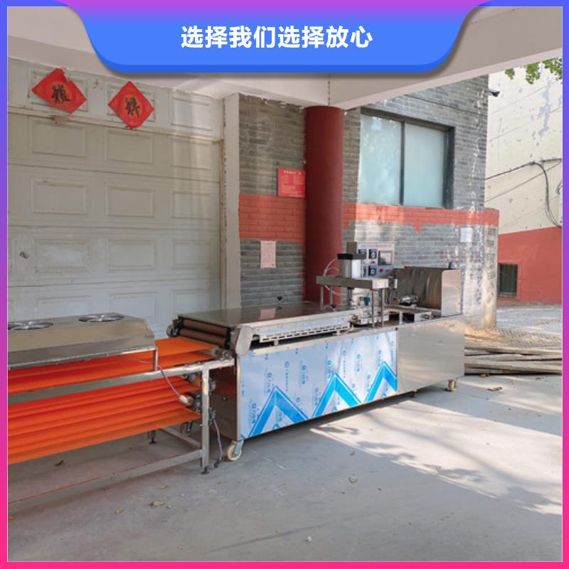 【水烙馍机】液压春饼机实体厂家严谨工艺