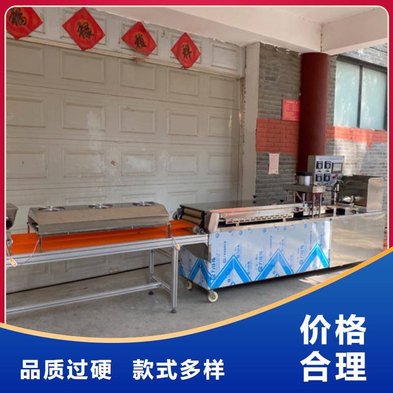 【水烙馍机】全自动筋饼机老品牌厂家大厂家实力看得见