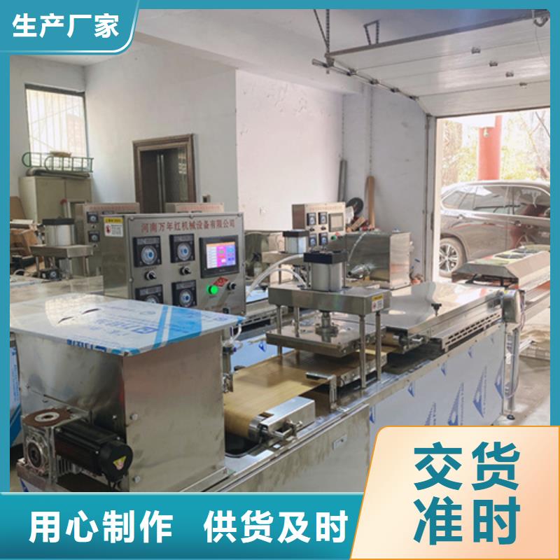 液压烙馍机烙馍机用心服务同城经销商
