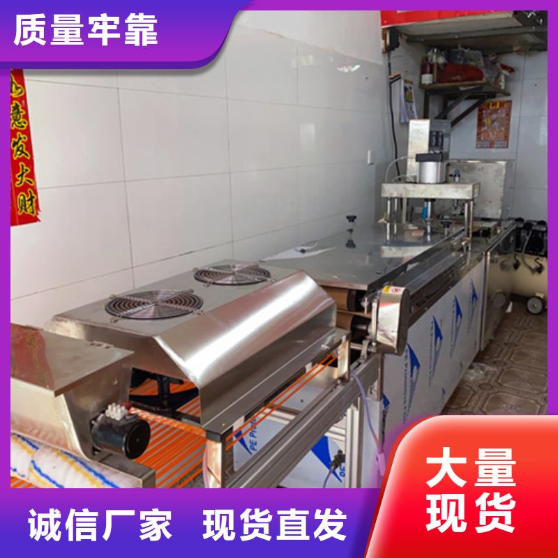 液压烙馍机圆形烙饼机好品质选我们满足客户所需