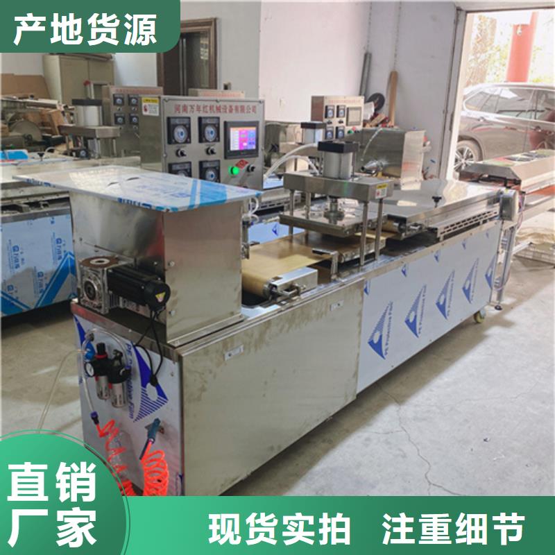 液压烙馍机液压电加热烙馍机为品质而生产本地厂家