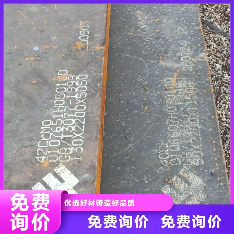 钢板-【Q420B钢板】常年供应本地货源