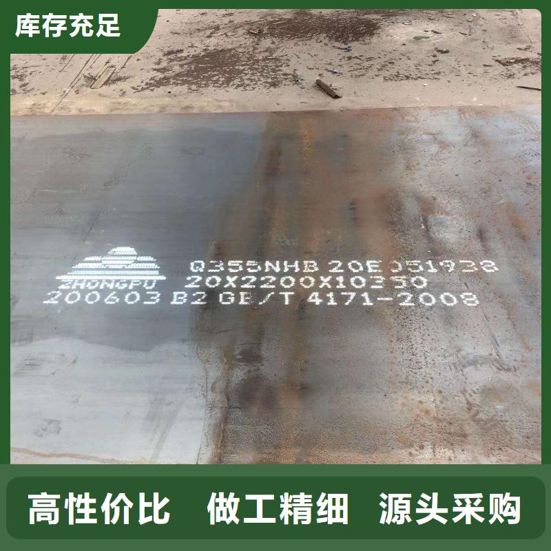 钢板SM490A钢板大量现货供应经销商