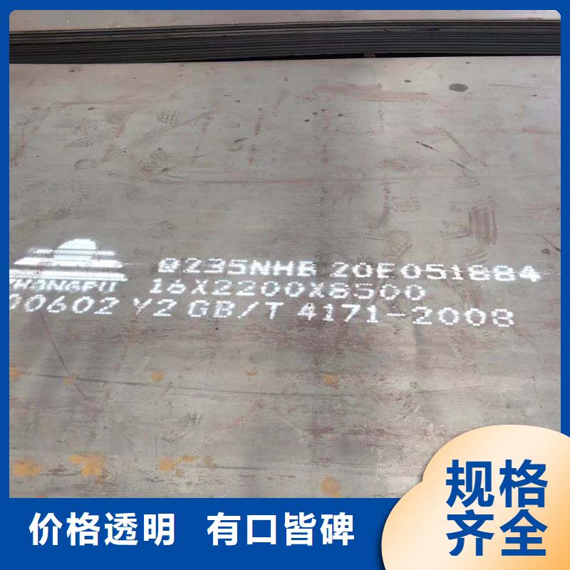 【钢板27simn钢板用品质说话】支持定制贴心售后
