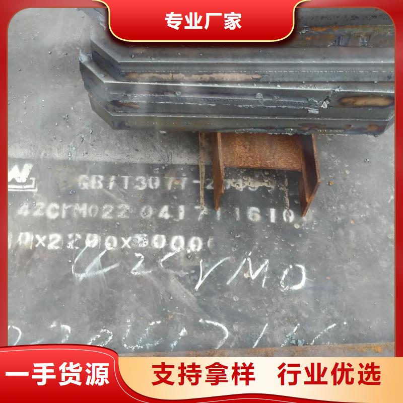 钢板-27simn钢板源头采购同城公司